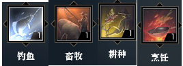 逆水寒生活技能怎么选 逆水寒生活技能选择推荐