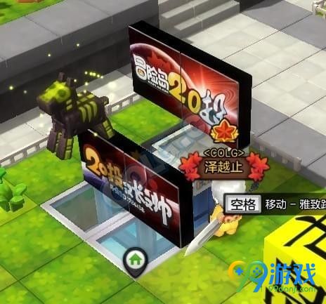 冒险岛2管家体验记怎么做 冒险岛2管家体验记任务完成攻略