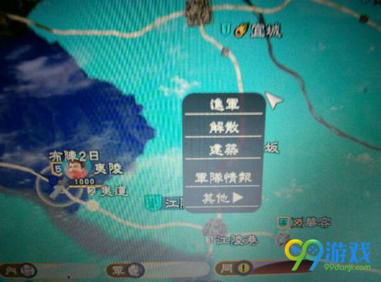三国志13威力加强版要塞不能整修解决方法图文详解