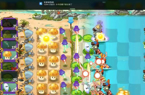 植物大战僵尸2中文版巨浪沙滩第15关图文攻略