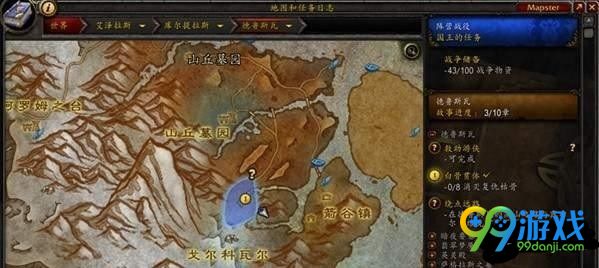 魔兽世界8.0符文机关宝箱怎么开 魔兽世界8.0符文机关宝箱开启方法一览