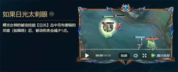 峡谷彩蛋大搜查彩蛋位置
