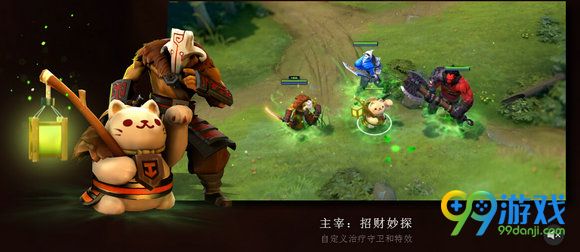 dota2ti6小红本勇士令状不朽宝藏怎么得 不朽宝藏内容