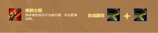 云顶之弈9.16版本黑科技玩法