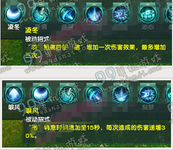 剑网3长歌门莫问PVE输出手法 长歌门莫问PVE循环输出手法教学