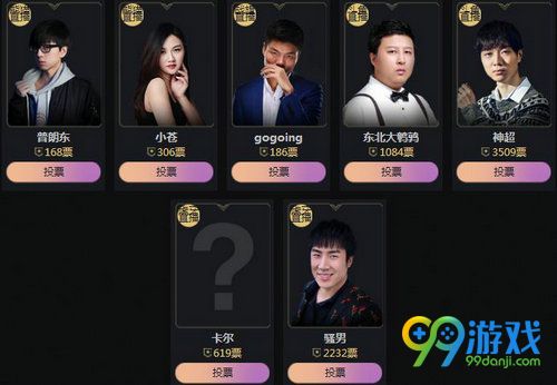 LOL投出你心中的最佳活动网址 票选最佳选手/主播/解说