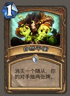 炉石传说翡翠梦境德鲁伊卡组心得分享 德鲁伊攻略
