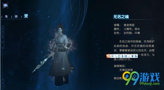古剑奇谭3无名之地boss怎么打?无名之地boss打法及成就攻略