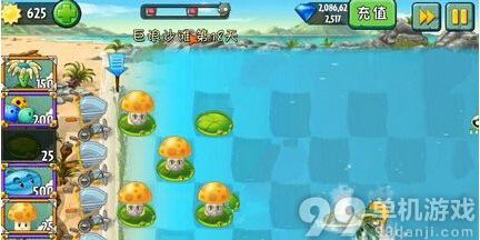植物大战僵尸2中文版巨浪沙滩第18天图文攻略