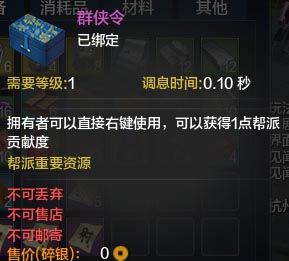 天涯明月刀劝学礼怎么获得?劝学礼获得方法