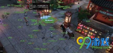 逆水寒怎么屏蔽玩家 逆水寒屏蔽其他玩家快捷键