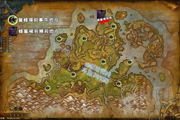 魔兽世界8.2.5速刷小蜜蜂坐骑攻略 魔兽世界8.2.5小蜜蜂坐骑快速获取指南