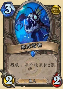 炉石传说出奇制胜的速攻盗贼卡组分享