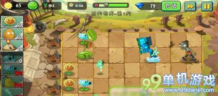 植物大战僵尸2功夫世界第1关三星图文攻略