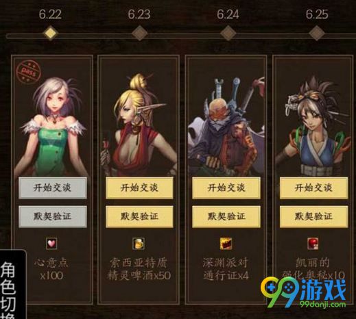 不知道为什么我的脑海里总是浮现出我们相遇的那天你会永远还记得我吗?