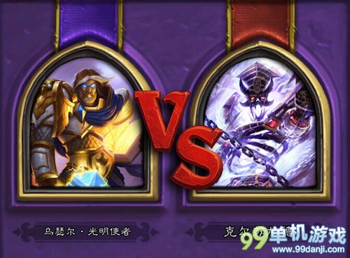 炉石传说冒险模式冰龙区圣骑士职业挑战任务攻略