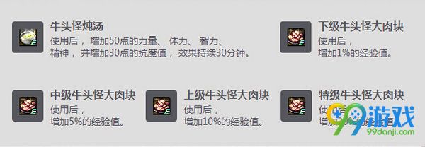 DNF快速升级第2季活动网址 2017.2.16版升级活动