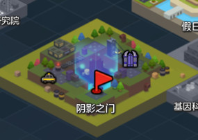 冒险岛2吞食阴影任务怎么做 冒险岛2吞食阴影任务完成攻略