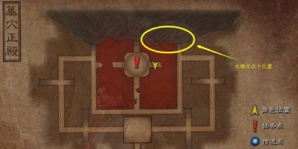 御天降魔传物品掉落地点汇总 1-15章宝箱地点