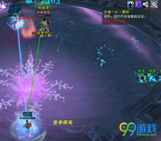 剑网3白帝水宫怎么打 英雄/挑战白帝水宫攻略