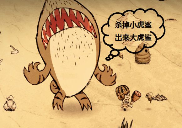 饥荒海难虎鲨巢穴在什么地方 饥荒虎鲨巢穴位置