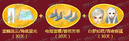 QQ炫舞双蛋迎新活动地址 小号回归玩家送30天翅膀