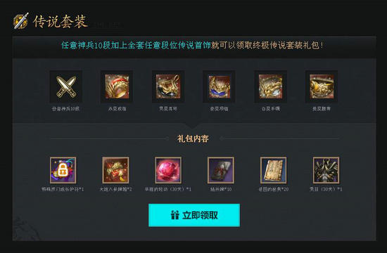剑灵神兵图录传说活动介绍与网址