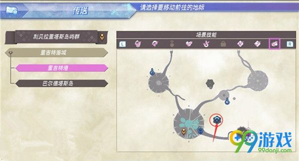 异度之刃2第一次旅行任务怎么通关 异度之刃2第一次旅行任务通关攻略