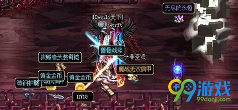 DNF魔战肩6月改版属性一览 魔战肩终被削弱