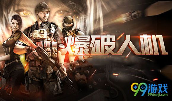 CF6月24日更新公告 爆破人机即将来临