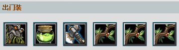 Dota虚空假面出什么装备好？虚空假面出装加点攻略