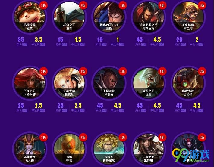 LOL2017幸运召唤师6月活动网址在哪 幸运召唤师6月活动网址介绍