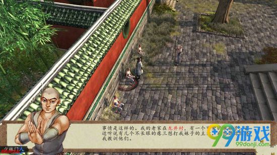 侠客风云传前传大须弥山棍精要学习方法图文详解