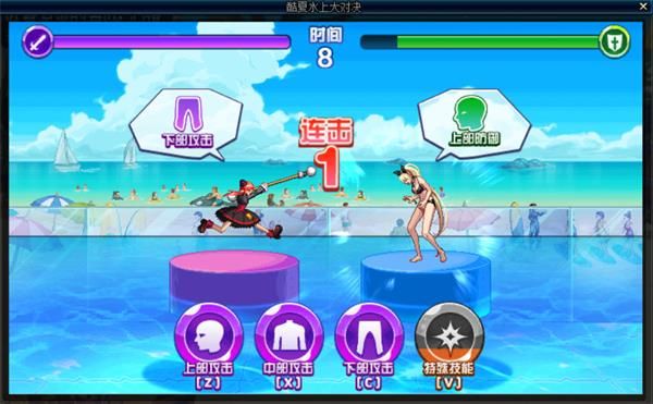 DNF酷夏水上大对决玩法攻略