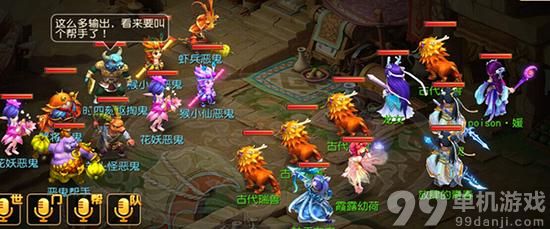 梦幻西游手游高效抓鬼阵容推荐攻略