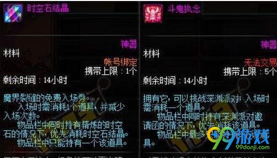 DNF鬼影的破碎之角有什么用 DNF鬼影的破碎之角怎么用
