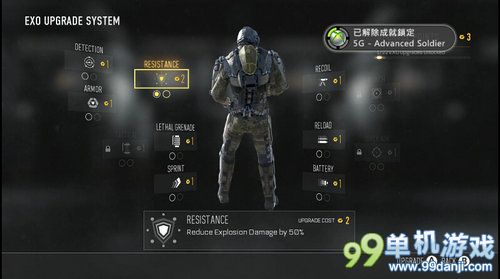 使命召唤11高级战争EXO升级系统详解