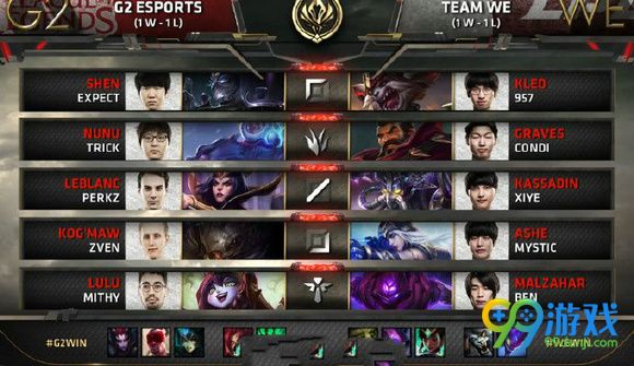 lol2017季中冠军赛5月12日比赛战报汇总