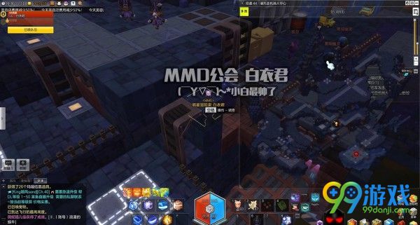 冒险岛2潘托亚机器人中心黄金宝箱位置在哪 冒险岛2潘托亚机器人中心黄金宝箱位置介绍