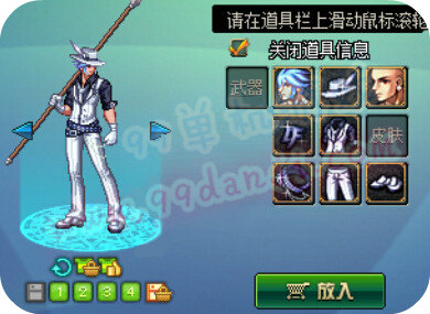 DNF国服魔枪士时装更新 魔枪士时装外观汇总