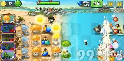 植物大战僵尸2中文版巨浪沙滩第24天过关心得攻略
