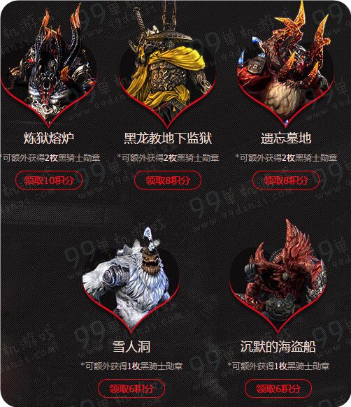 剑灵浪漫萌动活动地址 3.7-27刷三大本换永久时装翅膀