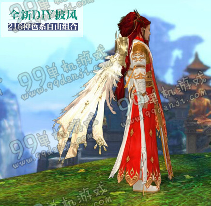 剑网3新披风千秋岁天辉抱月外观展示 千秋岁天辉抱月好看吗