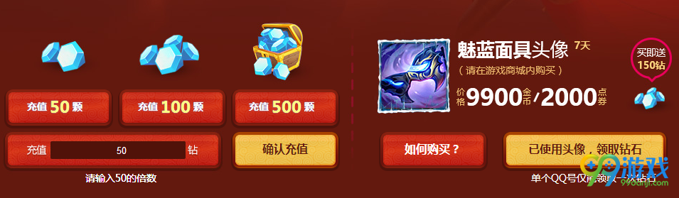 lol暴走萝莉的新春灯笼活动网址 集灯笼送永久皮肤一览