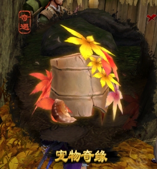 剑网三重制版枫林客怎么获得?枫林客任务触发获取流程一览