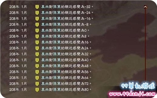 三国志13怎么劝降君主 怎么招灭国的君主