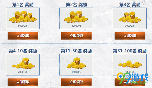 CF邀请好友回归轻松赢好礼活动网址 好友找回送永久