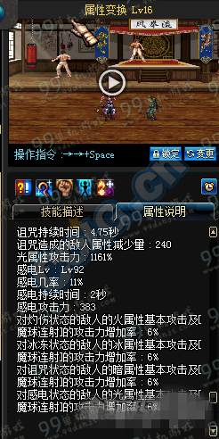 DNF男法二觉哪个厉害 魔皇冰洁二觉刷图能力对比分析