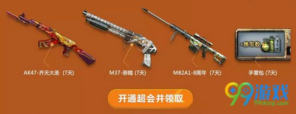 CF预约新版本免费领礼包活动地址 火线变革计划暴走篇