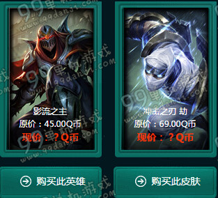 LOL11月阿卡丽的神秘商店活动地址与详情 折扣皮肤英雄全览